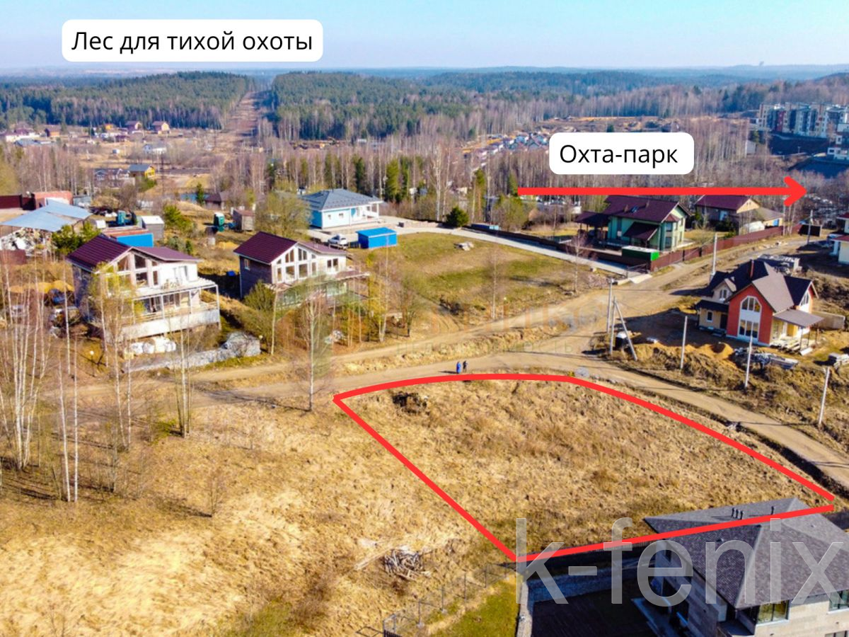 участок 13 сот